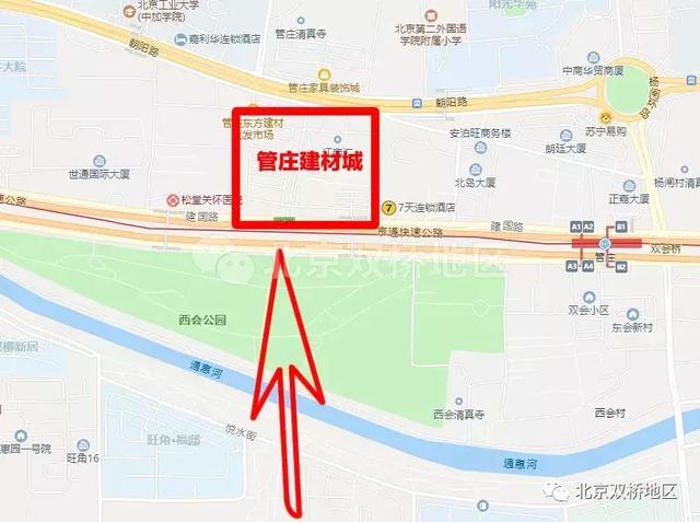 首都机场二高速南延图片