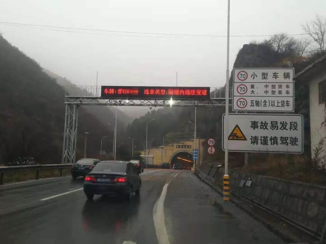 晉城4條高速隧道監控全部升級,抓拍超速70km/h,打電話,安全帶!