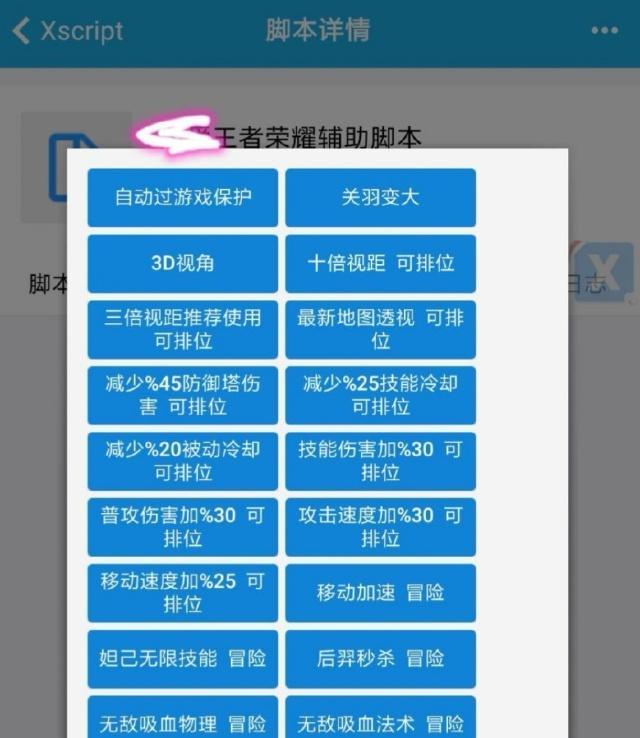 游戏挂机软件哪个好 _什么叫外挂