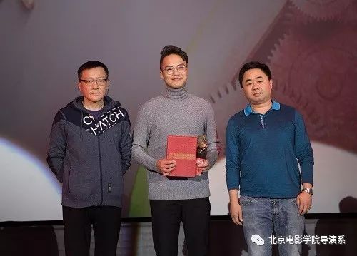 北京電影學院導演系第七屆學生導演獎頒獎典禮圓滿舉行