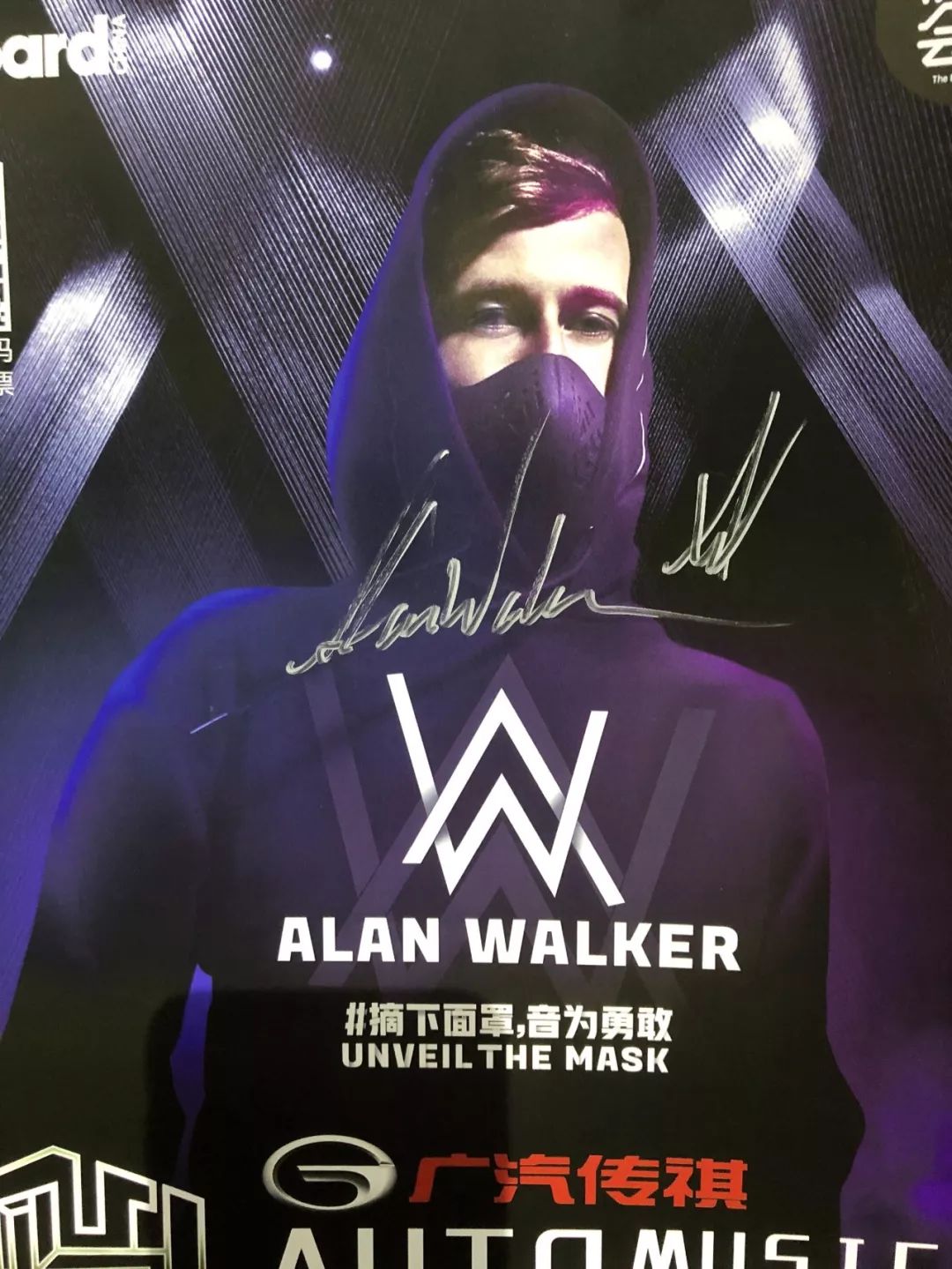 2展馆广汽传祺展台与传祺合影并参与官方互动即有机会获得alan walker