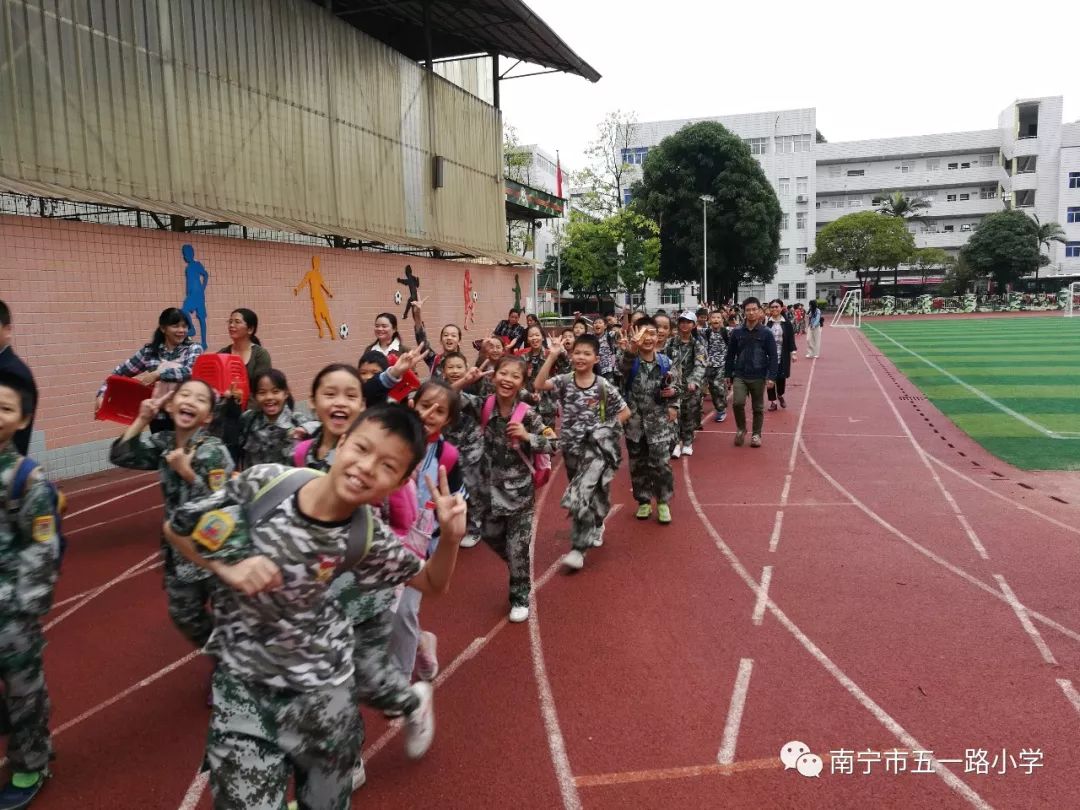 放飞童心拥抱自然乐趣无穷南宁市五一路小学开展2018年秋游活动