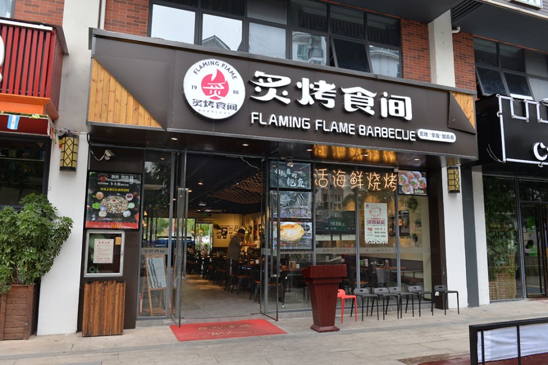 龙华排名第一的烧烤店不务正业跨界推新,新品网红锅只需9
