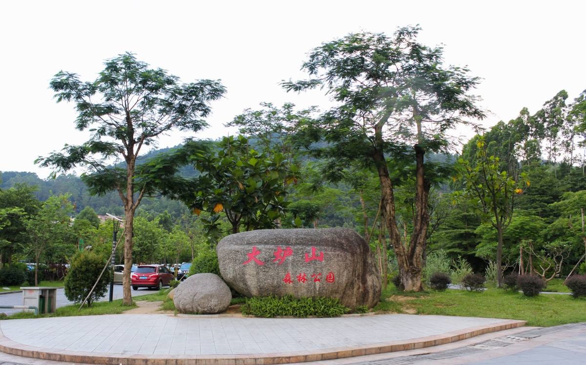 火爐山森林公園-廣州天河的天然氧吧