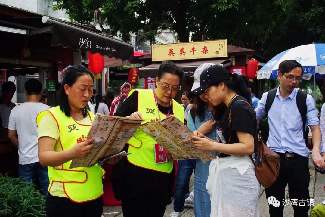 莫婉珊发言▲沙湾镇团委书记关毅豪发言▲负责人讲话通过志愿者自我