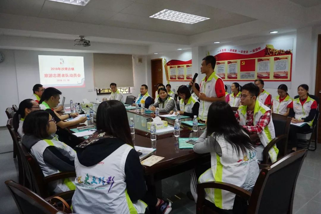 沙湾古镇旅游开发有限公司党支部书记莫婉珊以及沙湾古镇旅游公司党员