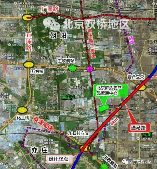 首都机场二高速南延图片