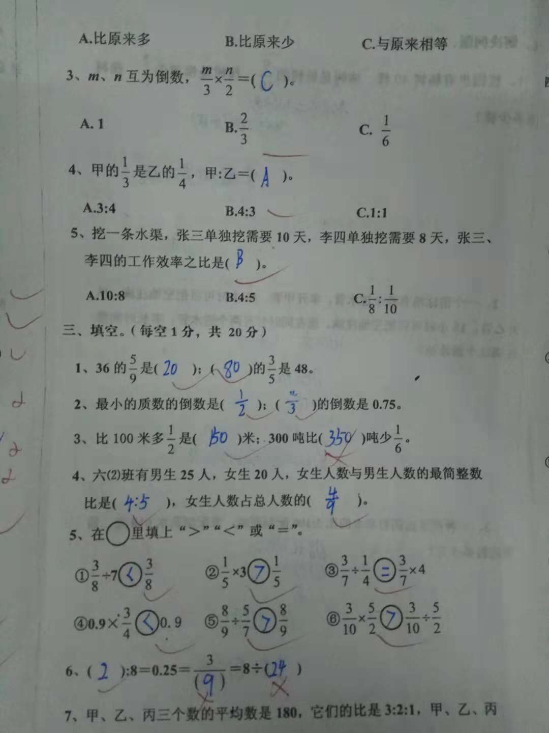 數學78分學生試卷很難教師一起來分析錯誤原因