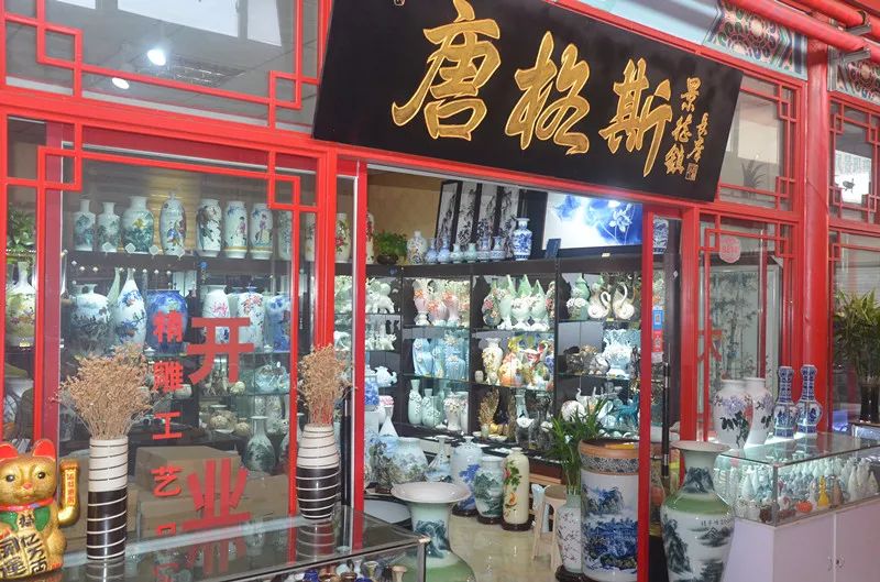 景德镇陶瓷亮相唐山这家专卖店火爆开业啦