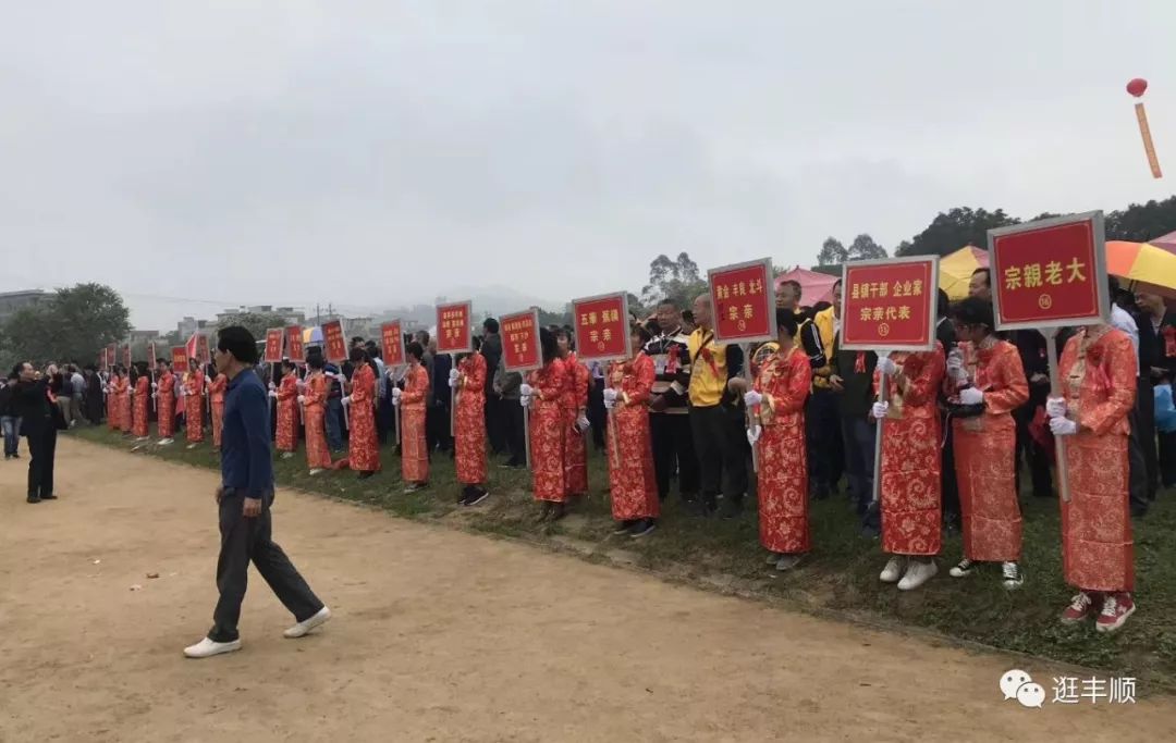 丰顺徐屋大事件图片