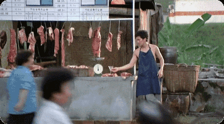 周星驰卖猪肉表情包图片