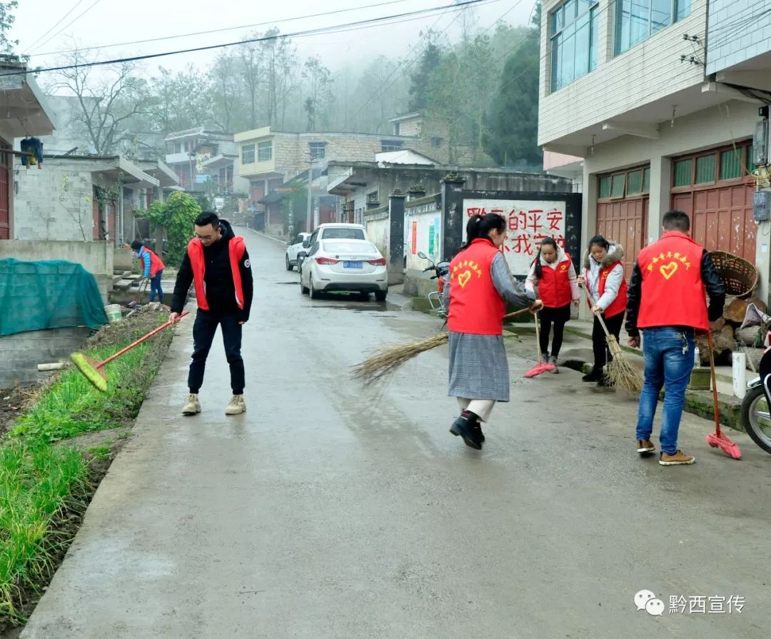 黔西县铁石乡,青年志愿者在许家坝村为打扫房前屋后卫生