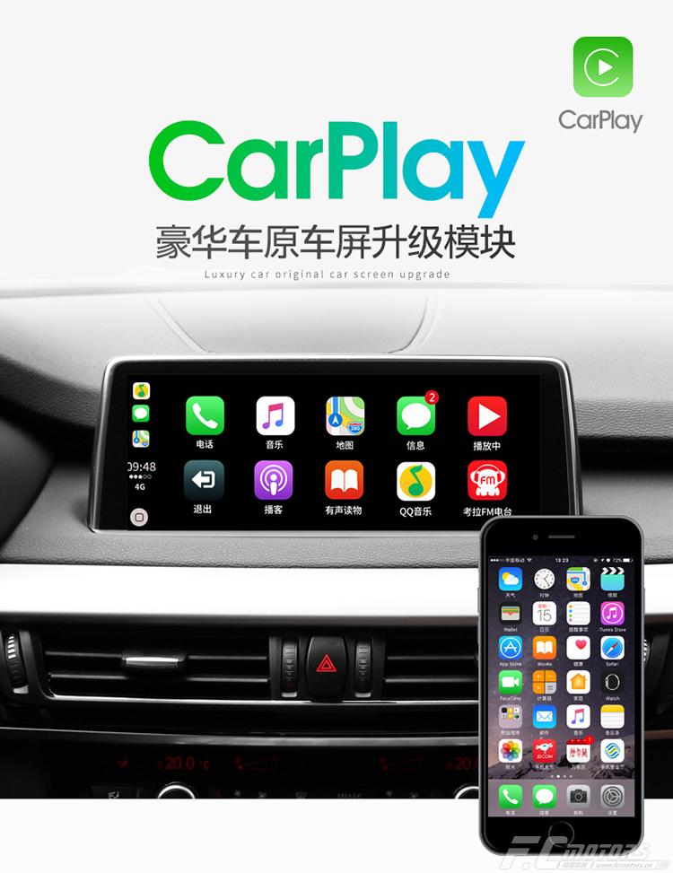 carplay支持微信吗 那些车带carplay