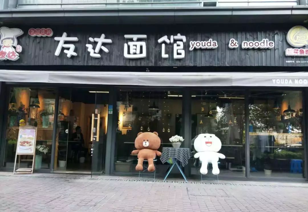 coco奶茶店joanna图片