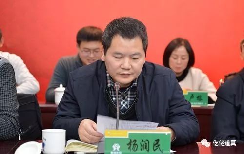 杨润民指出农信社改制既是党中央,国务院的要求,更是经济社会发展的