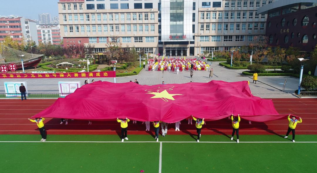 鼓号操东港区鼓号操大赛日照市实验小学夺冠