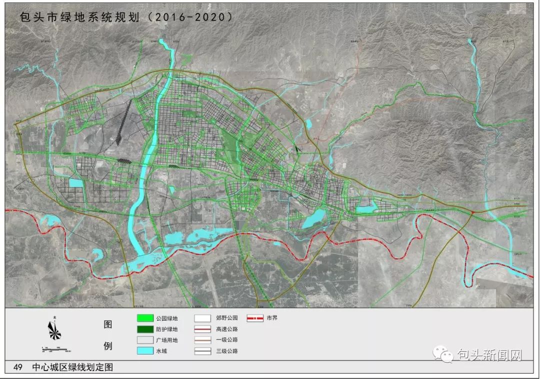 2020年前包头绿地系统是这样规划的快看看你家旁边有没有公园