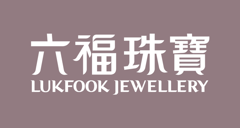 六福珠宝的logo钢印图片