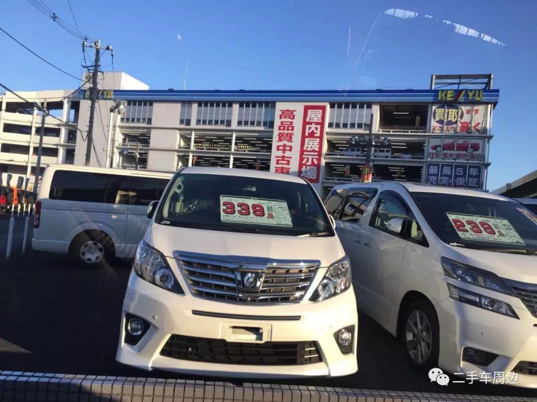 說說日本二手車那些事