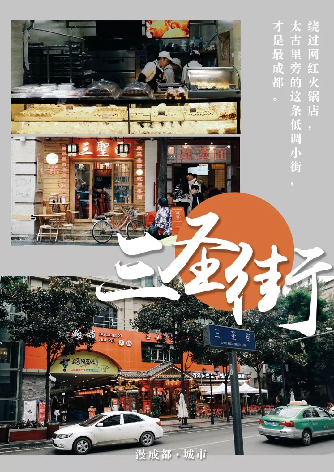 《深夜食堂》和《孤独的美食家》后,一部韩国美食综艺《街头美食斗士