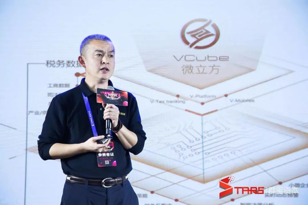 东方微银联合创始人王德伟