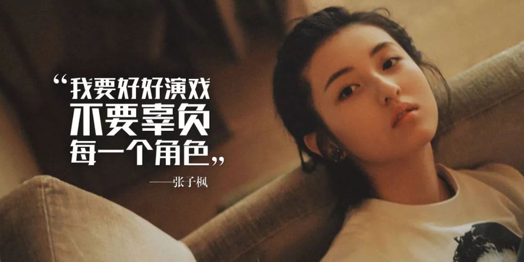 張子楓：金馬酒會上的女演員，台北夜市前的鬼馬少女 娛樂 第29張