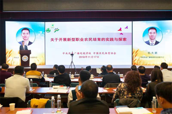 全国工商联与永州市签署合作协议 深化新型职业农民培育合作