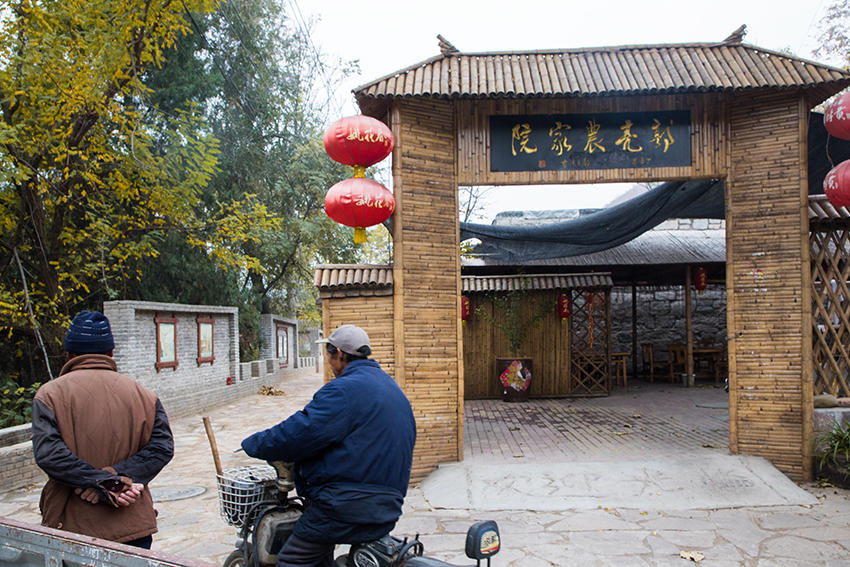 石头老风车清代小石庙九门相照古宅院古老小山村变身成景点