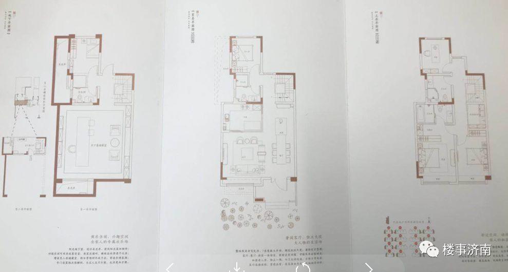 章丘百脉悦府户型图图片