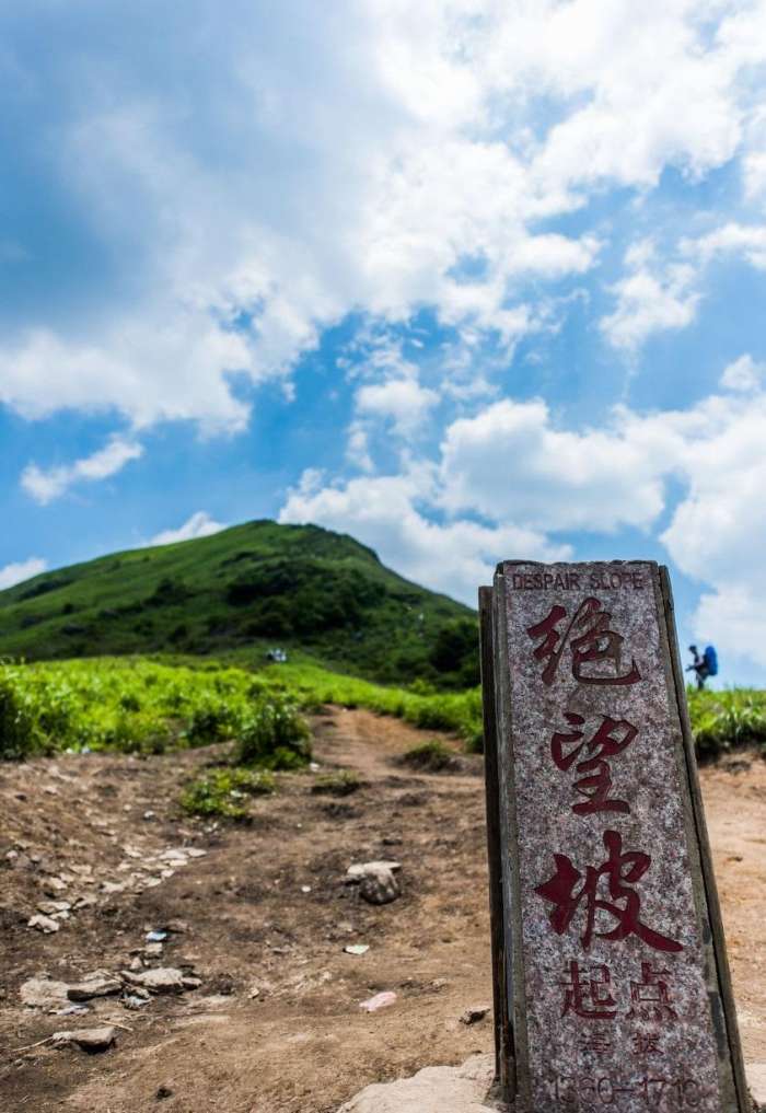 武功山怡人绝望坡,海拔高1700米,网友:没我放牛的山坡高!