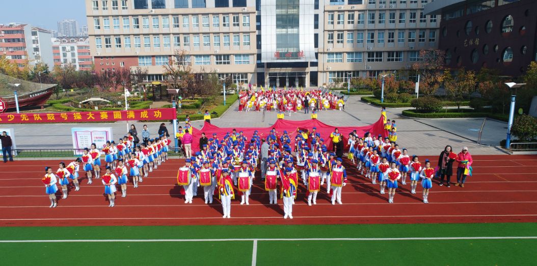 鼓号操东港区鼓号操大赛日照市实验小学夺冠