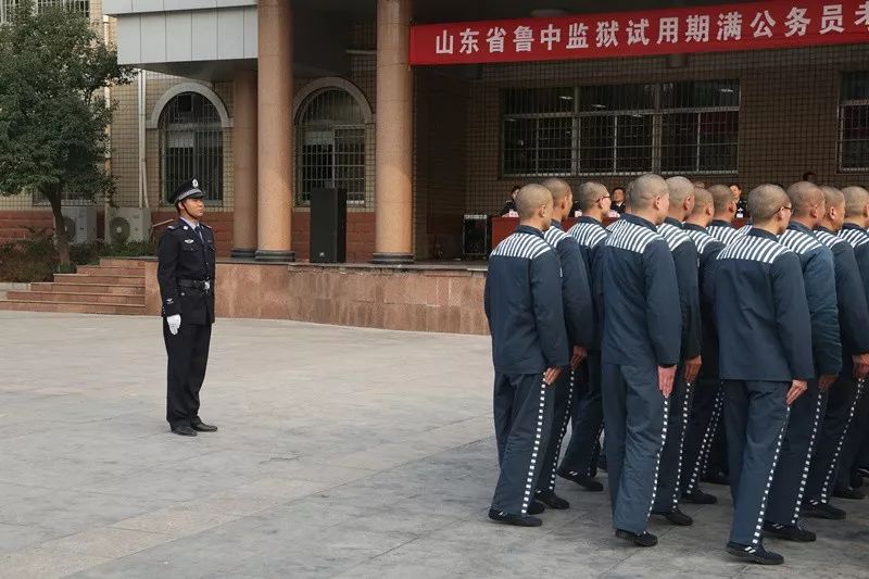 淄博市鲁中监狱图片