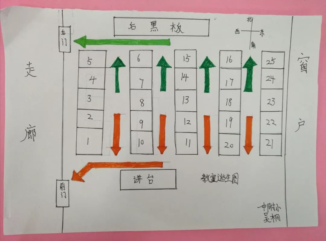 教室逃生路线图图片