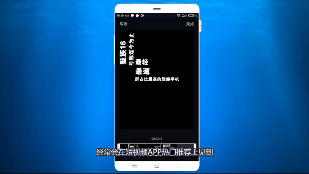 抖音快手很火的文字旋轉字幕視頻手機軟件製作教程