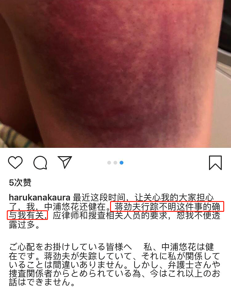 演員蔣勁夫家暴女友！曾被曝打人後逃跑藏匿，讓老父賠禮道歉？ 娛樂 第2張