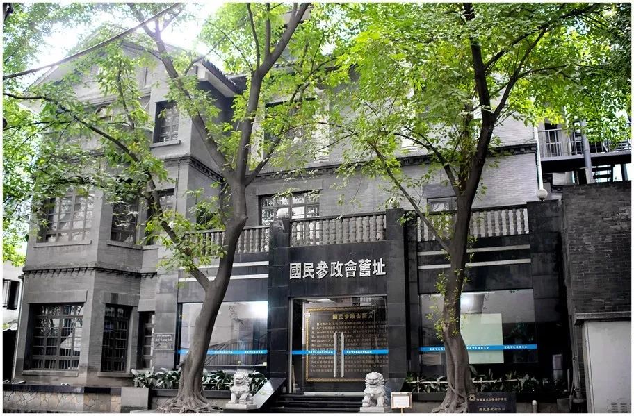 重庆国民政府旧址图片