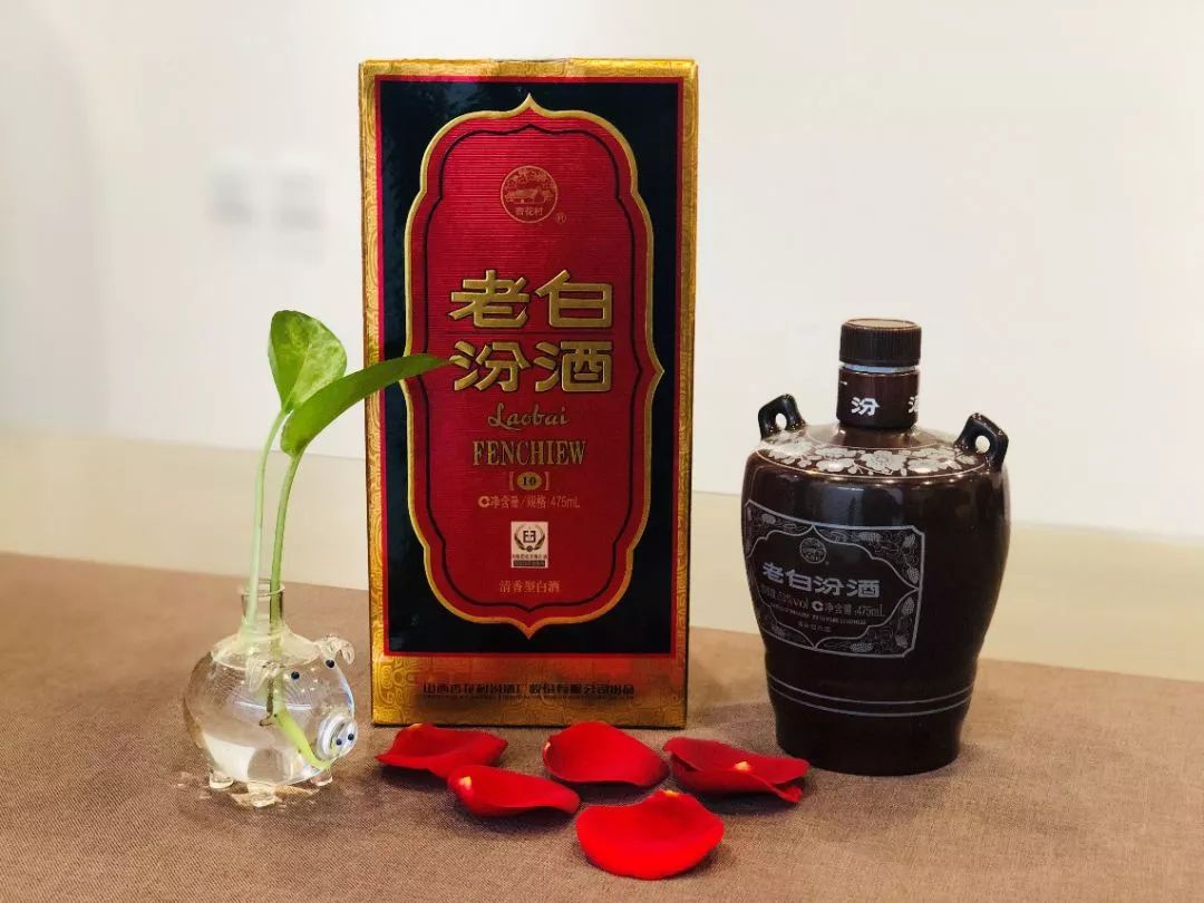 老白汾酒杯图片