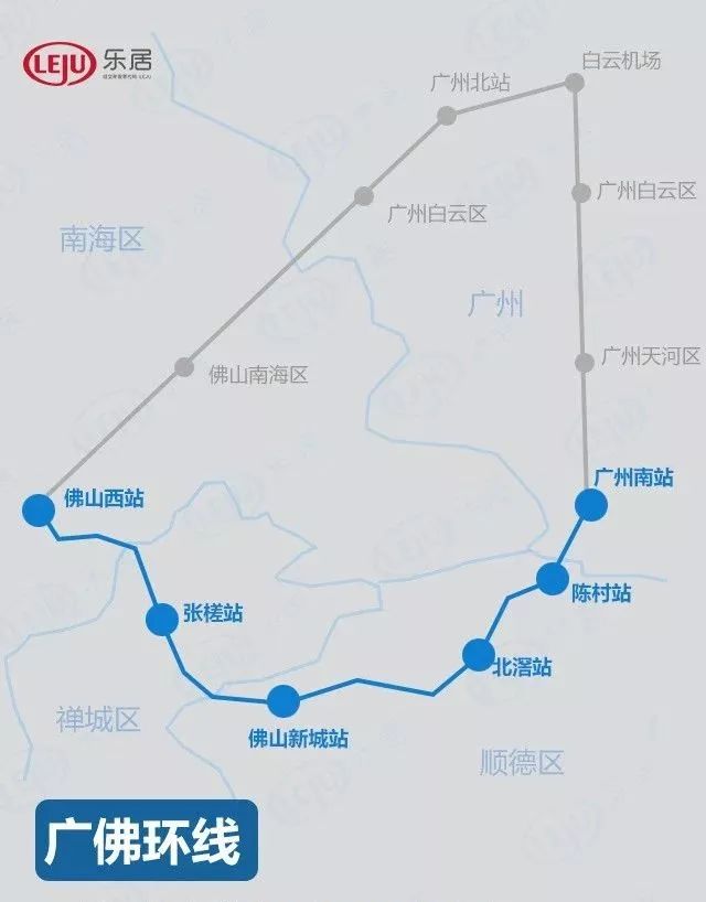 广州地铁7号线顺德段2020年通车啦