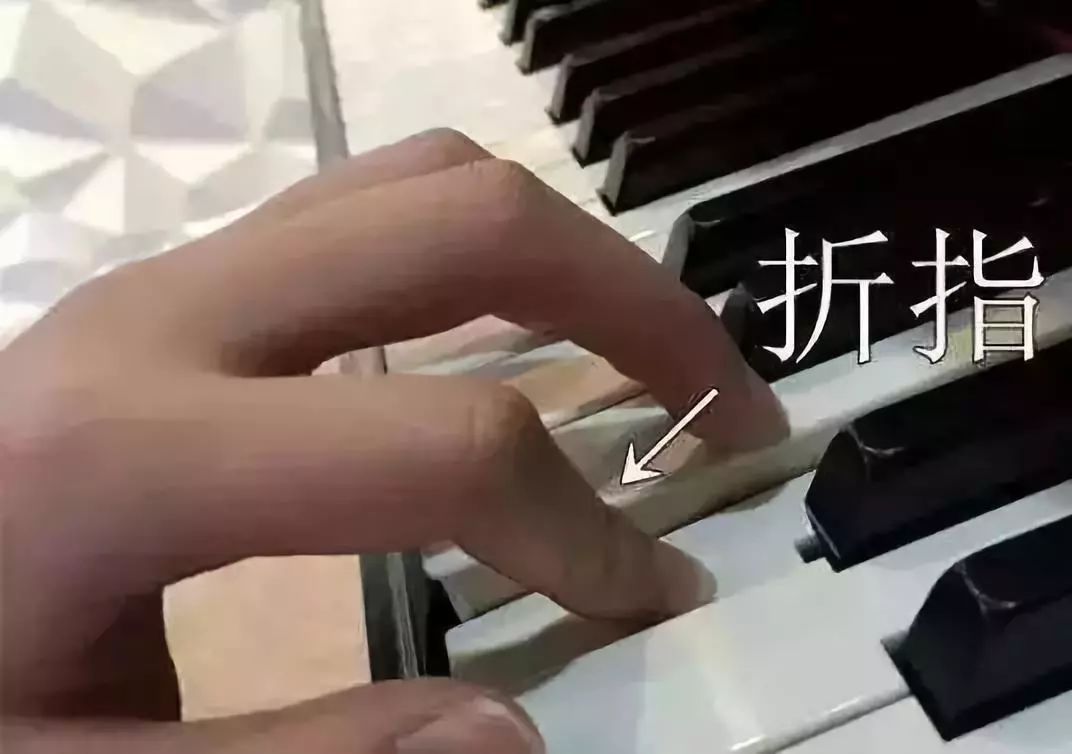 弹钢琴老是折指怎么办?