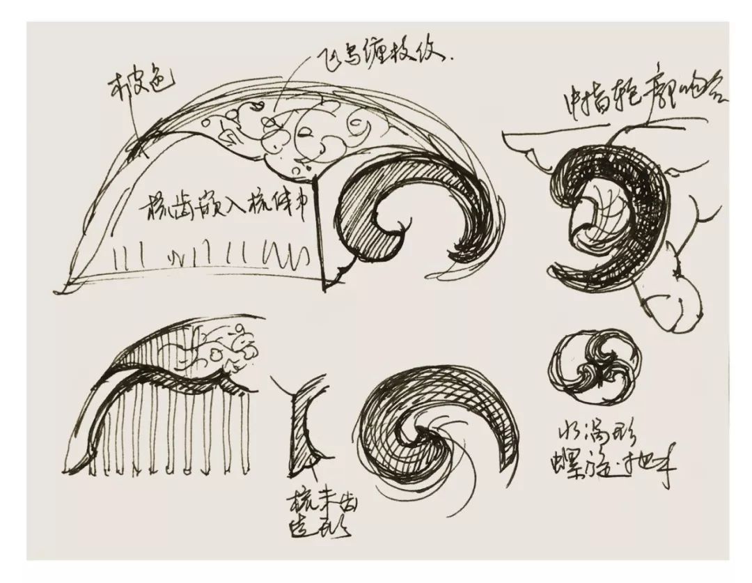 用一把梳子响应一个时代