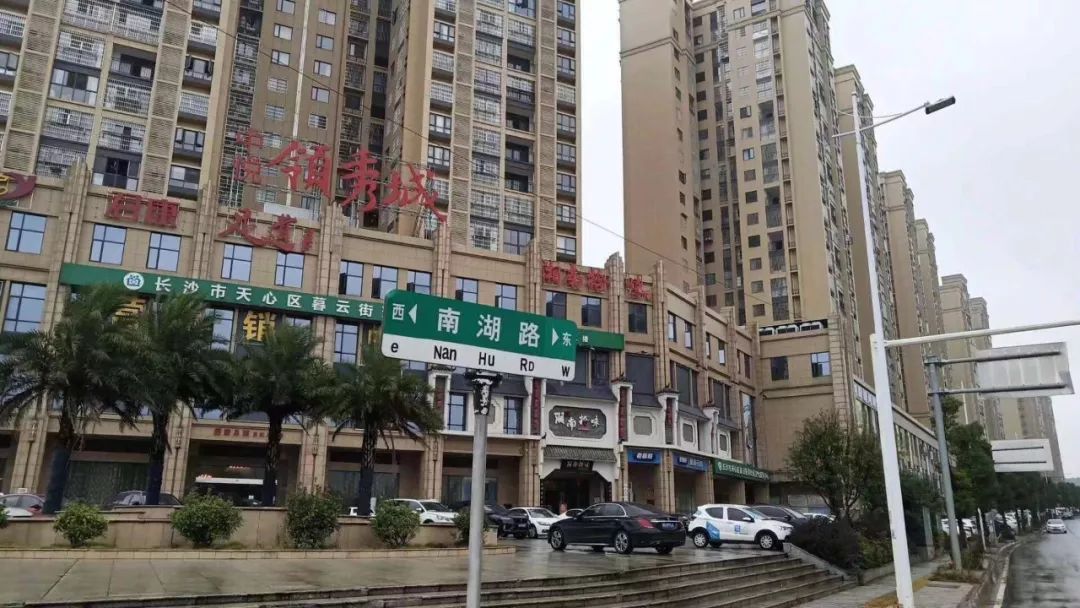 唐剑举例说,天心区暮云街道有西湖路,南湖路,跟市里的西湖路,南湖路