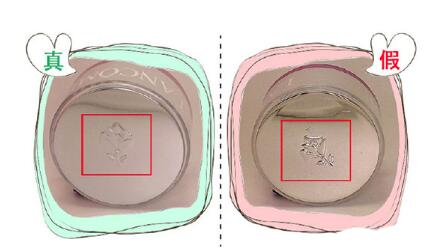 蘭蔻粉水真假對比瓶身花紋顏色logo縫隙