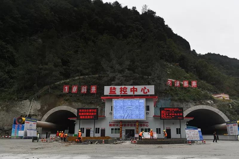 张家界市禾家山隧道图片