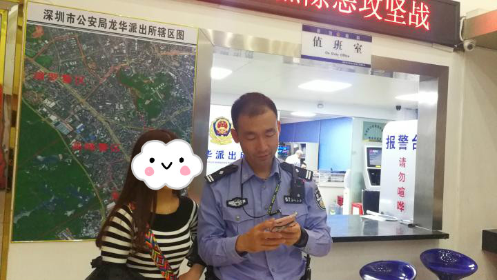深圳女子陷假公安騙局拒絕真警察協助，警方三度登門將她勸醒 新聞 第2張