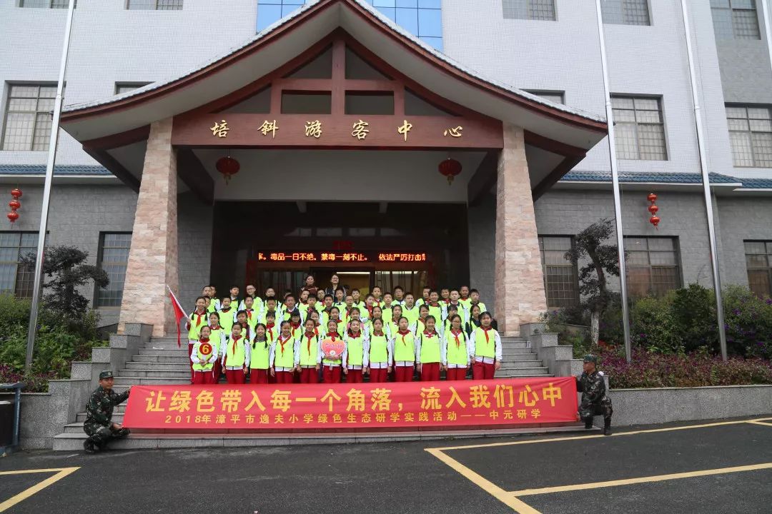 漳平市桂林逸夫小学图片