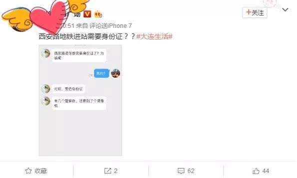 还是觉得"我长得像坏人?