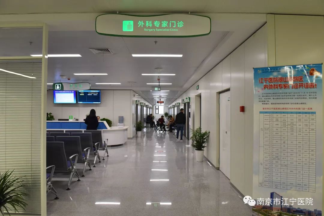 江宁滨江医院图片