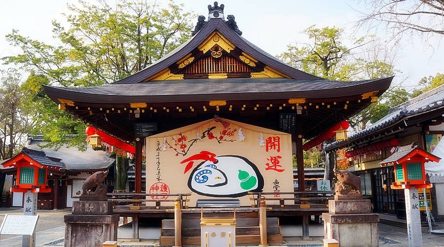 大村神社图片