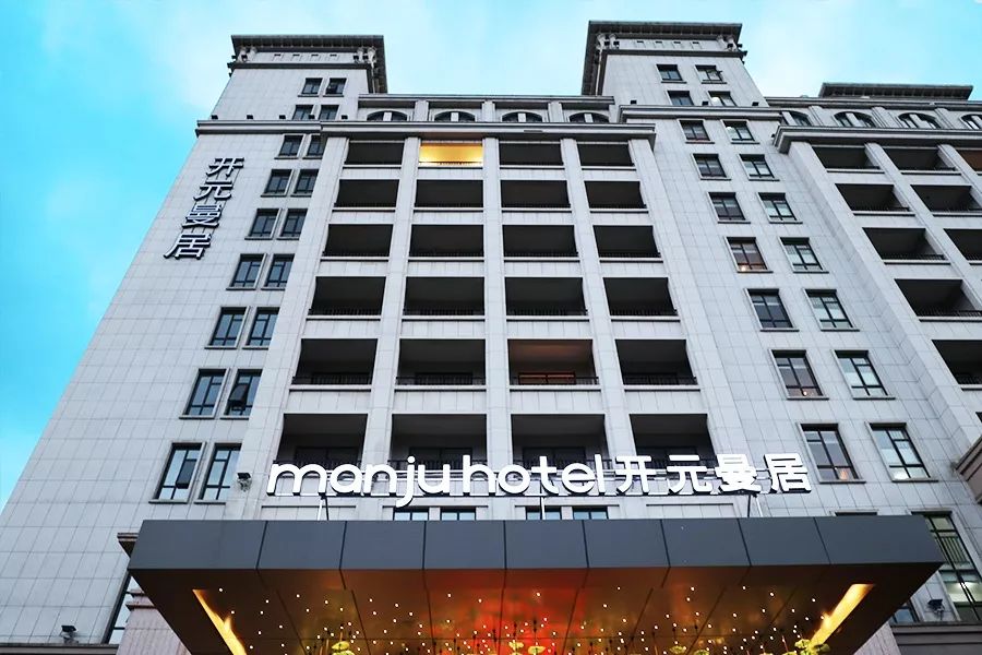 上海开元曼居酒店图片