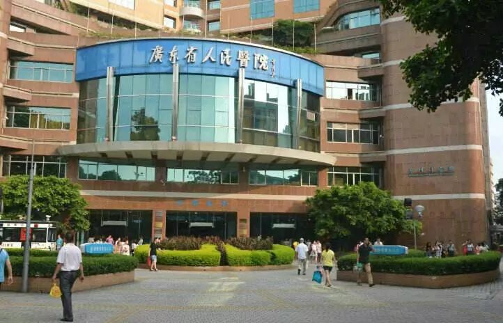 最好医院排名公布,广州就有10家上榜!